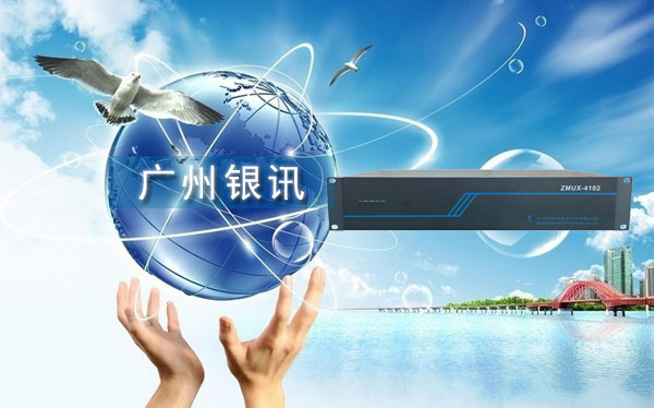 電話光端機(jī)什么品牌好？哪家公司產(chǎn)品比較好？